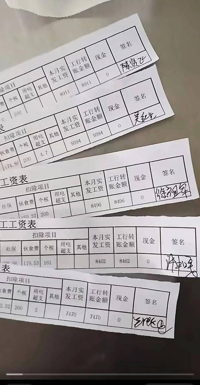 南平代开收入证明的正确打开方式：老司机教你避开99%的雷区