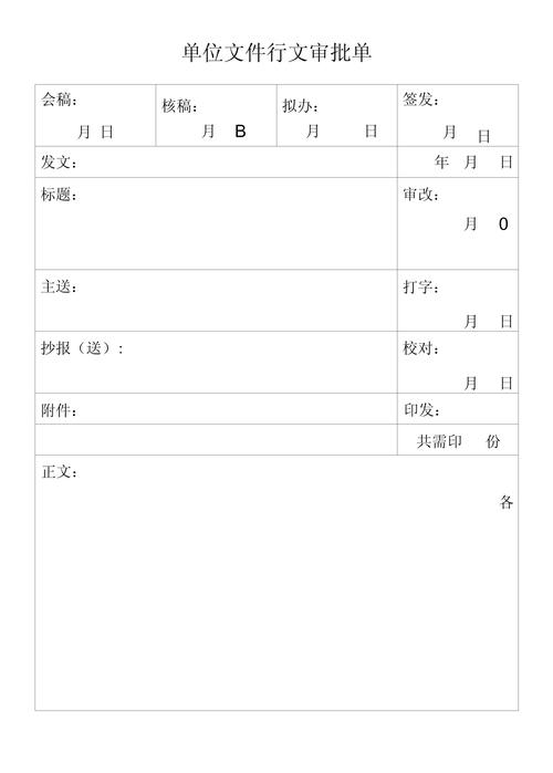 南平代办个人流水办理流程全解析：从材料准备到快速出账